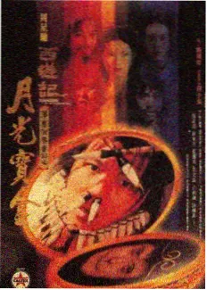 办公室的秘密 海报